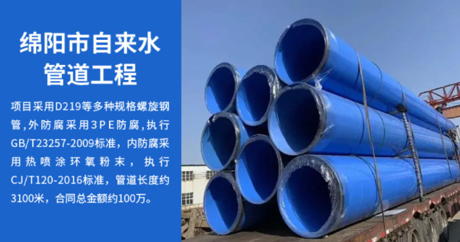 枞阳丽水市政管道工程